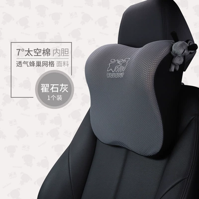 Waist support memory space cotton summer - headrest-t-662ms-h-zhai-lime