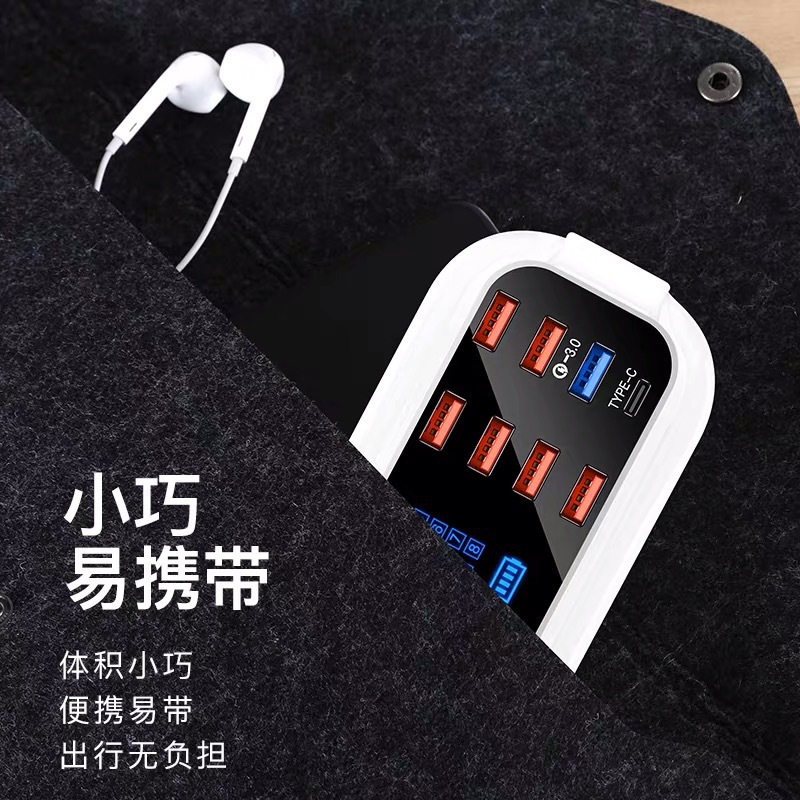 Signo de interrogación QC3.0 multi-puerto de carga rápida PD40W Oficina Inicio viajes inteligente pantalla digital de 8 puertos USB cargador de teléfono móvil