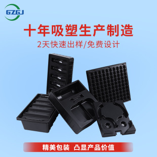 ֲ�qPS���o���ӮaƷ�����·���Դ�����ܺ� PVC͸��������