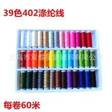 ���ú��b39ɫ�p�x��402��]���ֹ��p�¾�����С�S60�����l