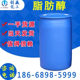 酯;羧酸盐;二元醇