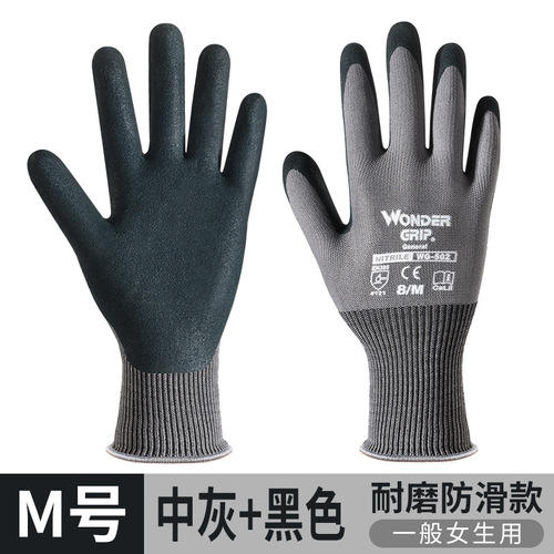 Labor protection gloves, anti-slip, anti-puncture, anti-cut gardening gloves, wear-resistant, anti-puncture, multi-functional, breathable, protective thick gloves for labor protection