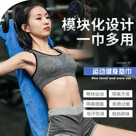 运动巾;毛巾;干发巾干发帽