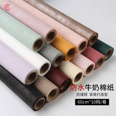 Milk cotton waterproof silk pear paper lining cotton wadding paper floral non-woven fabric packaging paper bouquet candy floss paper