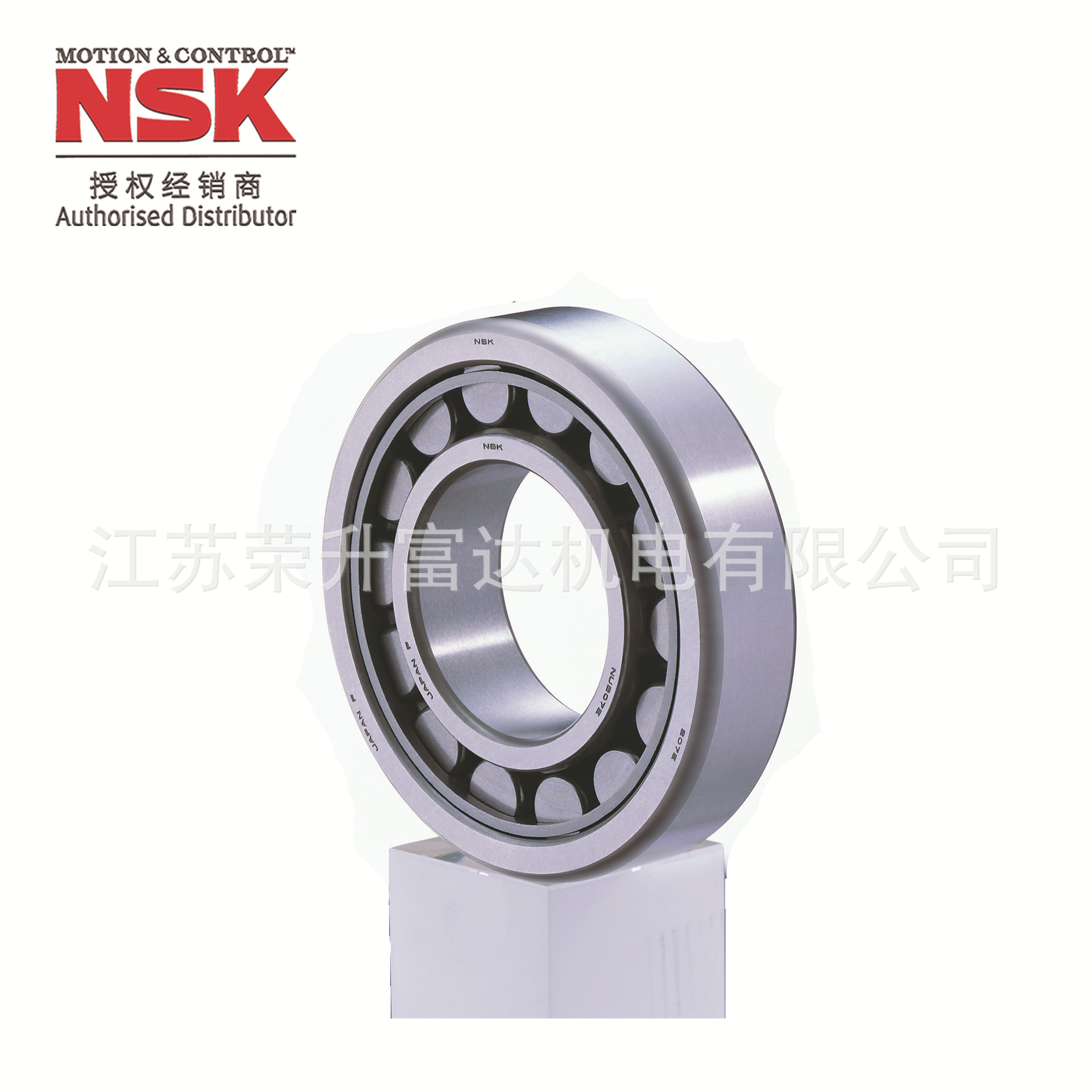 日本NSK恩斯克进口调心滚子轴承22212EAE4C3造纸机械减速装置原装