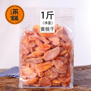 �M���؛�S�ҹ���500g���b���T��Ʒˮ���������ζ��������