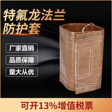 �S��ֱ�NPTFE�ط������m���o�� ��й©�w�R���m���o�������|