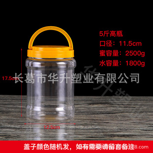 ����Ͱpet����ƿ5�����ƿˮ����3.6��V��ʳƷ���u��Ͱ�Թ�ƿ