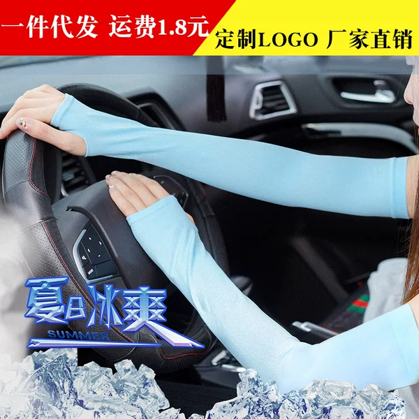 Sun Protection Sleeves for Women, Summer Ice Silk Uv Protection Outdoor Thin Sports Arm Sleeves