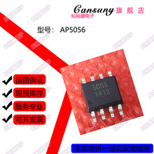 �ֻ� AP5056 ���IC 5056 ﮵�س�����IC SOP8