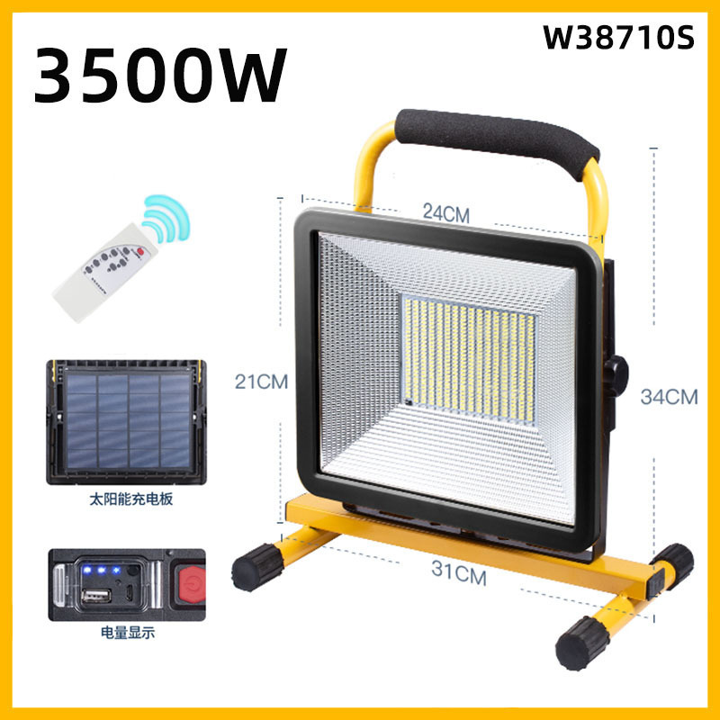 LED solar flood light outdoor portable rechargeable flood light for construction site power failure standby flood light camping light