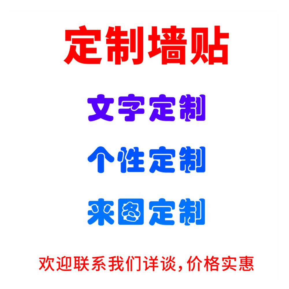 Оптовые поставки от производителя: индивидуальные дизайны и образцы, виниловая печать с тонкой гравировкой, покраска распылением, фотообои, декоративные картины, возможна доставка от имени других лиц.