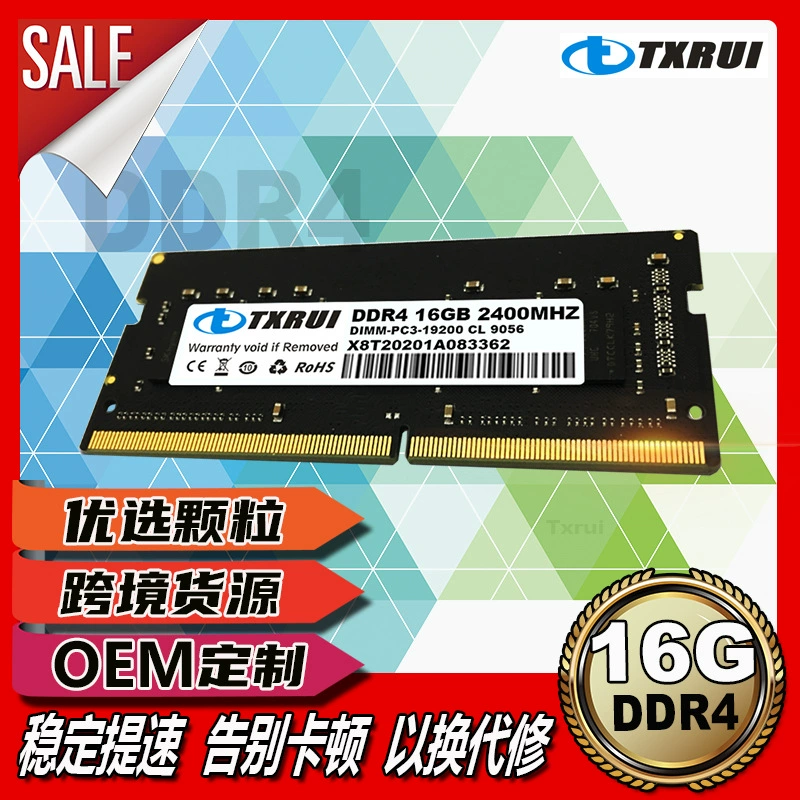 Ноутбук Xirui память бар 16 ГБ оригинальный DDR4 2400 2666 3200 16gb все-в-одном для работы компьютера