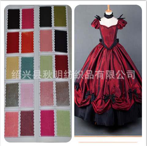 现货供应多种颜色 190.210.230T变色龙 锦涤纺服装面料