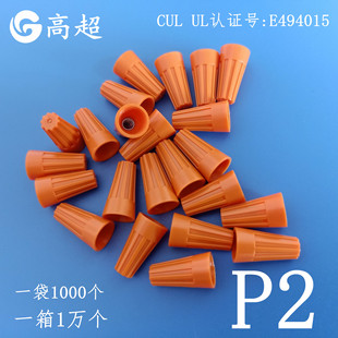 UL��CE�J�C���D����P2��ɫ����ʽ�Ӿ�ñP2��ɫ����ñP2��ɫ����ʽ