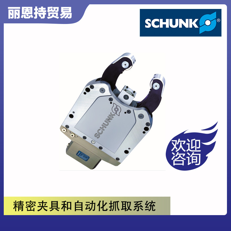 APL-MPG-plus 16 0305487 夹具 选 德国 雄克 SCHUNK