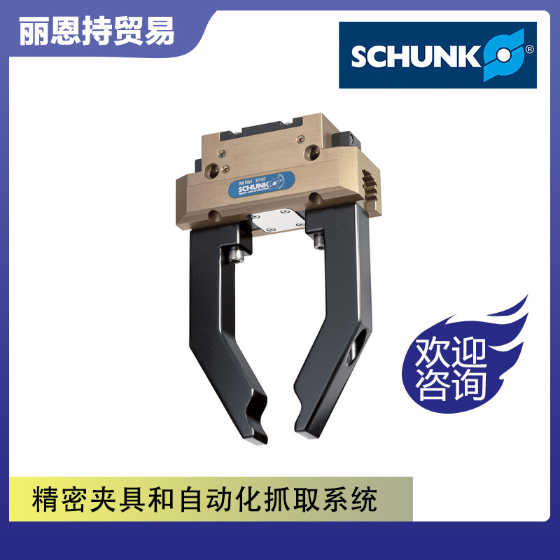 DPG-plus125-2 0304342  德国 雄克 SCHUNK 气缸 夹爪