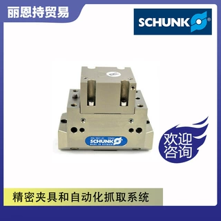 DPG+200-1-AS  德国 雄克 SCHUNK 气缸 夹爪
