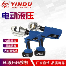 其他液压工具;液压压线钳;千斤顶