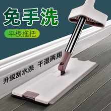 新款免手洗平板拖把干湿两用懒人拖把免洗拖把