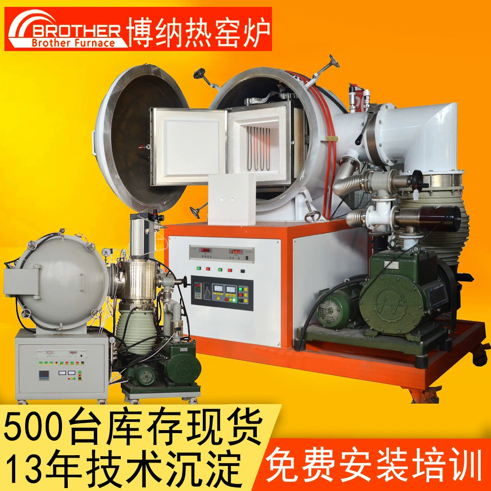 Горячая вакуумная печь для обработки порошка металлургической печи для спекания Bona