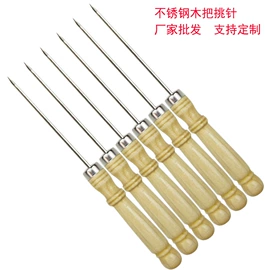 锉;烧烤叉、签;气动锉