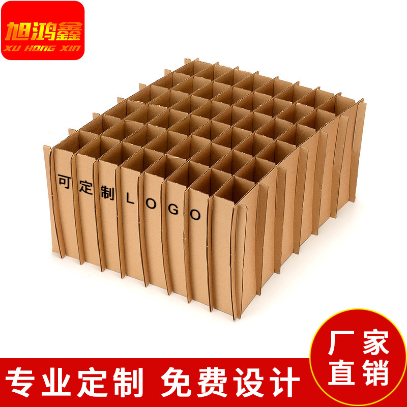 厂家直供加工防震刀卡 纸箱隔板刀卡物流防震卡水果井字隔断刀卡