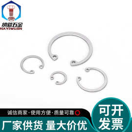 304不锈钢孔用挡圈弹性孔用垫圈 孔卡挡圈 C型内卡 卡簧