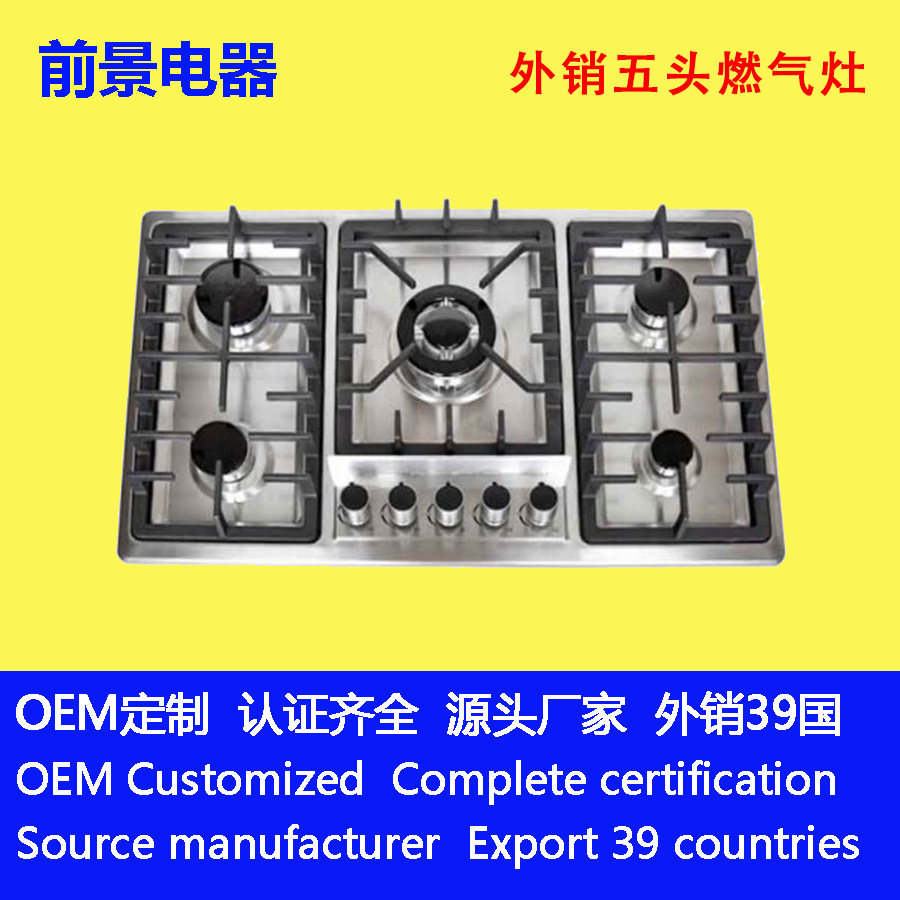 Estufa de gas de 5 quemadores con panel de vidrio, apta para gas natural y licuado, encendido automático.