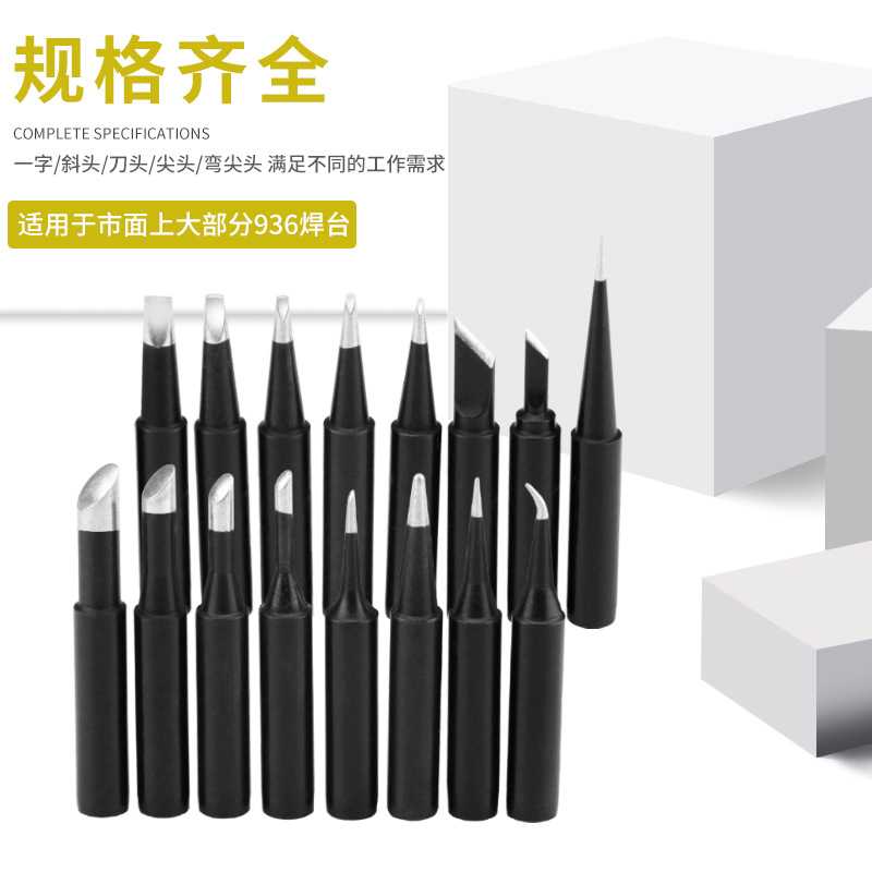 Hanbang 936 Electric Iron Tip Universal Constant Temperature Soldering Station Lo-Z Tip Inner Heat horseshoe-shaped flat pointed tip