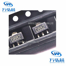 D882 SOT-89���b NPN�NƬ���O�� ��оƬ���w�� 3A/30V 2SD882