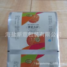 包装袋厂生产 食品级PET/铝箔/PE复合热封膜 铜版凹印塑料膜