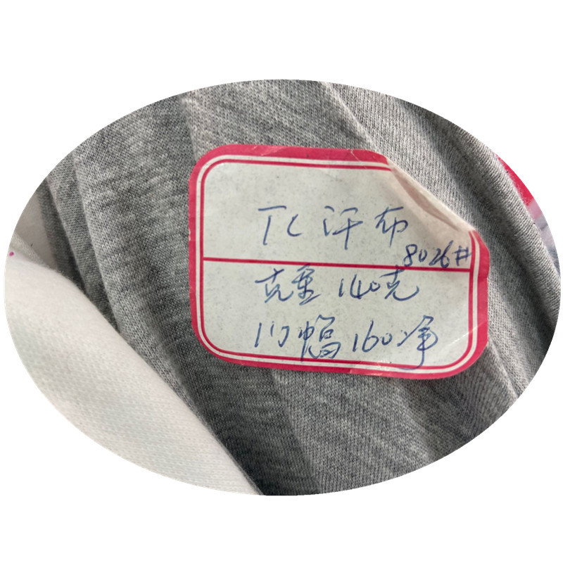 En stock suministro de 26 TC de un solo lado stretch Jersey camiseta de tela pequeña joyería accesorios de tejido de punto forro de bolsillo image 6