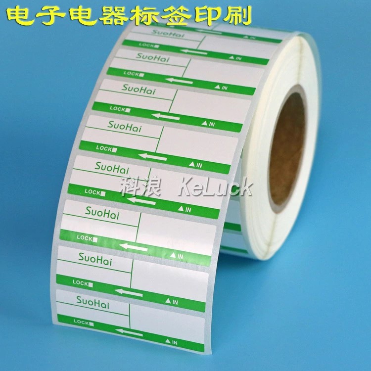 亮白色PET防水不干胶彩印耐热防油污防撕电器电子产品商标纸印刷