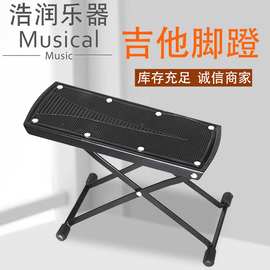 厂家供应黑色简约吉他脚蹬折叠稳固乐器配件 吉他脚蹬