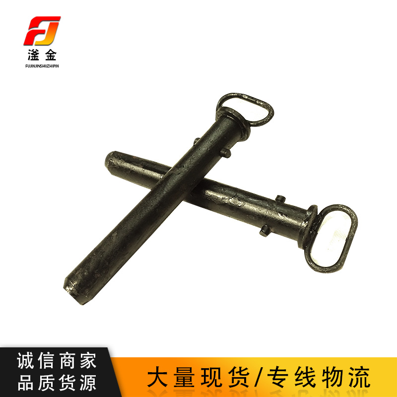 现货供应矿车销 销锁 矿车销开口防拖圈矿车连接销