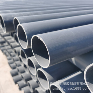 �ؔ pvc��ˮ�܃r�� upvc��ˮ��Ҏ��dn110*3.2  С�^����ˮ�܏S��