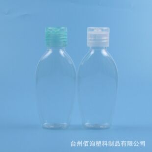 ͸��PET����ƿ ��¶ˮƿ 60ml��ƿ ��ϴϴ��Һƿ �K��ˮƿ ��Һƿ