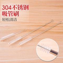 Straw Brush Stainless Steel Cleaning Brush Baby Bottle Straw Brush Catheter Brush Nylon Pourer Wholesale Cleaning Brush