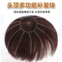 头顶一片式轻薄假发片