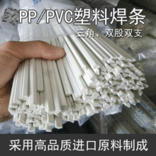 PP PVC�����p���p֧�������Ϻ��l ��ɫ��ɫ ���L���Ϻ������l5KG