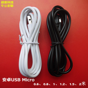 ��׿Typec�ӝ�����늾�Micro USBType-cС�L�Ȕ�����1.5m-2�׬F؛