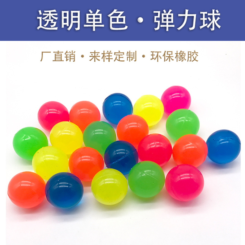 Monochrome Translucent Elastic Ball, Colorful Transparent Ball, Special Bouncing Ball for Game Hall, Amazon Cross-Border Toy Wholesale
