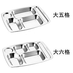 廠家 304不鏽鋼餐具分格快餐盤學校學生餐盤員工食堂 飯店飯盤