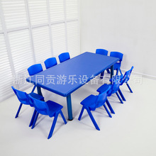 同贡幼儿园桌子儿童桌椅套装特价塑料十人桌plus桌儿童学习升降桌