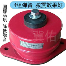 阻尼弹簧减震器厂家现货风机水泵空气能落地座装式减震垫