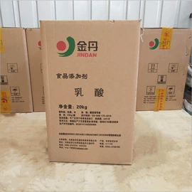 净水絮凝剂;羧酸盐;硫酸盐