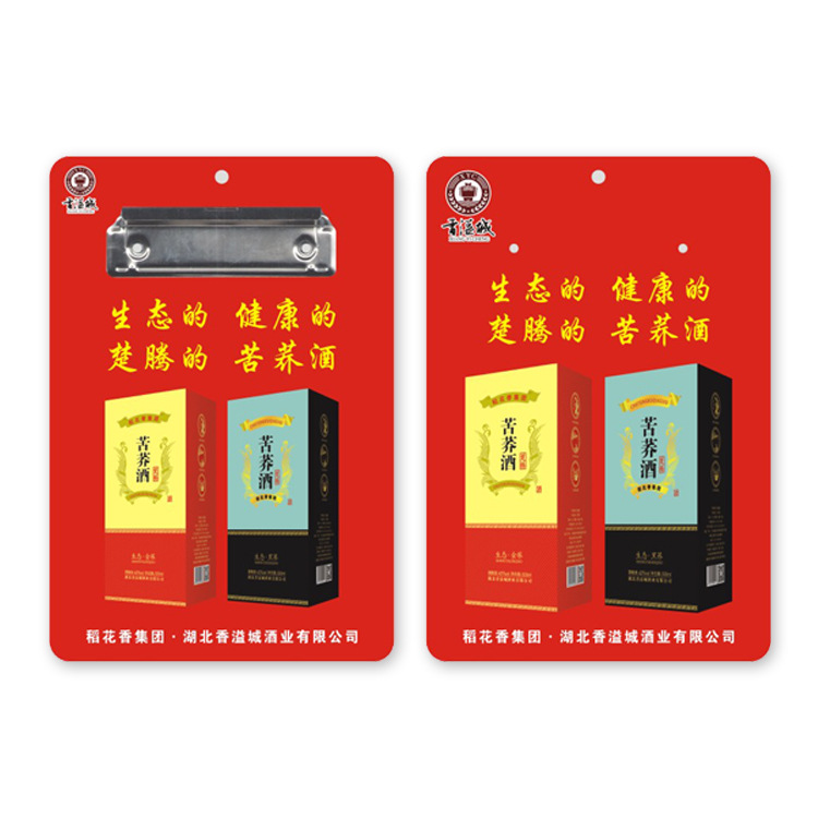 厂家制作pvc点菜夹 餐饮菜谱收银夹 pvc塑料菜单夹