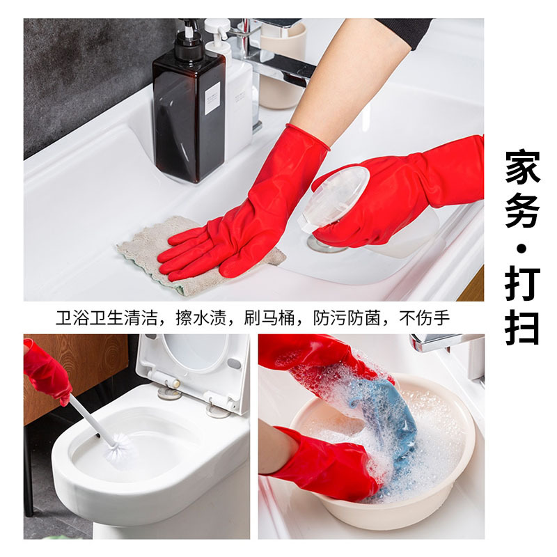 Belleza y peluquería guantes impermeables de goma de látex lavandería cocina lavavajillas Limpieza de alimentos guantes para niños al por mayor