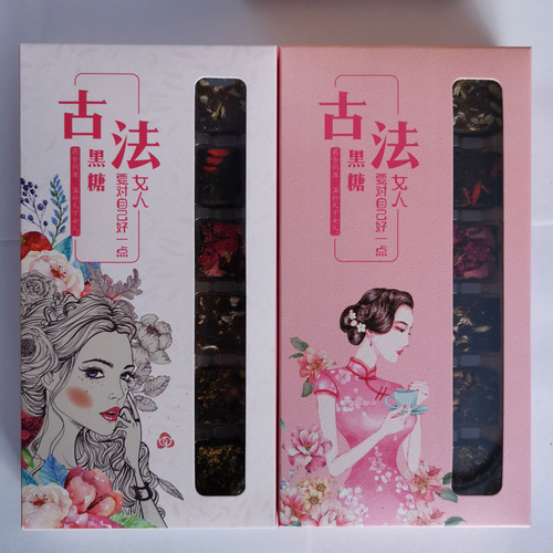 Yunnan Ancient Method Black Sugar 18 Pieces Red Sugar Ginger Rose Jujube Sugarcane Hand-Cooked Black Sugar Gift Box with Batch Shipping